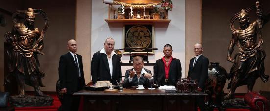 why don't you play in hell